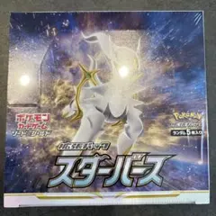 シュリンク付新品未開封【BOX】 ソード&シールド 拡張パック スターバース