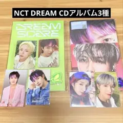 NCT DREAM 【DREAMSCAPE】【MOONLIGHT】 【ISTJ】