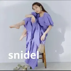 田中みな実着用SNIDEL パープル コットンカシュクール マキシワンピース