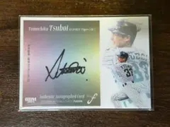 2025年最新】坪井智哉 サインの人気アイテム - メルカリ