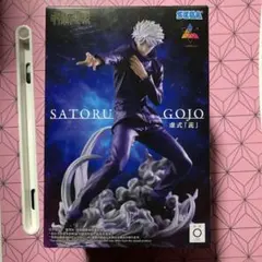 呪術廻戦　五条悟　Luminasta ルミナスタ　虚式『茈』　フィギュア