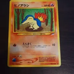 ヒノアラシ P XY BREAK スペシャルセット ホウオウ+ルギア キラ 2