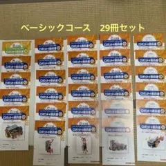 ヒューマンアカデミー　ロボット教室　ベーシック　ミドル　教材フルセット　３年分 2026年最新】ロボット教室 ベーシックの人気アイテム - メルカリ