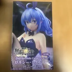 【無職転生】ロキシー・ミグルディア　フィギュア