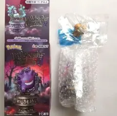 新品未使用✨【ヌケニン】リーメント リトルナイト コレクション2