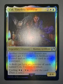 MTG サイファー・アルマシー 拡張アート foil 英語版 - メルカリ