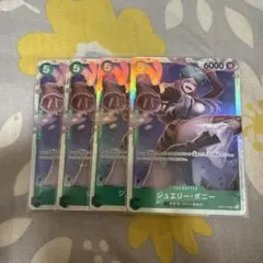 ボニー ワンピース カードゲーム