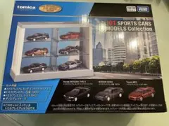 トミカくじ 第2弾 N賞 S賞 セット売り - メルカリ