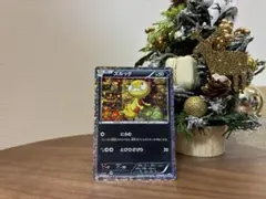 ポケモンカード プロモ ズルッグ 049/BW-P 【ピザーラ購入者特典】 049/BW-P ズルッグ： ピザーラ限定セット | BW-Pプロモリスト - ポケブーン