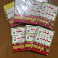 Canon 写真用紙 光沢 ゴールド L判 30枚入　7個セット