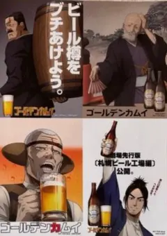 ゴールデンカムイ 　映画　入場特典ステッカー