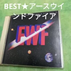 アース・ウィンド&ファイアー/ベスト・オブ・アース・ウインド&ファイアーVol…