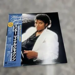 マスターサウンドLP マイケル・ジャクソン / スリラー - メルカリ