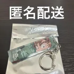 忍たま乱太郎　トレーディング目ヂカラアクリルキーホルダー　善法寺伊作