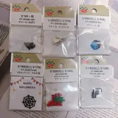 ★SALE★おまとめある方490円割引込み　定価1485円