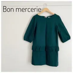 【Bon mercerie】ウールぺプラムワンピース　結婚式　二次会　会食　深緑