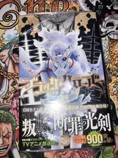 初版・帯付き】炎炎ノ消防隊 34巻（最終巻）大久保篤 ② - メルカリ