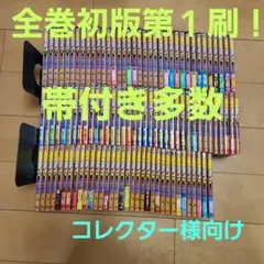 2026年最新】コナン 100巻の人気アイテム - メルカリ