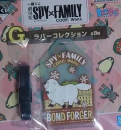 スパイファミリー　一番くじ
