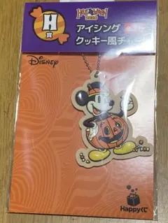 Disney Happyくじ H賞 アイシングクッキー風チャーム ミッキー