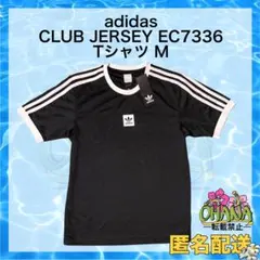adidas クラブ ジャージー EC7336 Tシャツ M