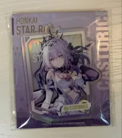 崩壊スターレイル キャストリス アクリルスタンド キーホルダー