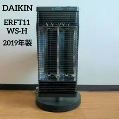 2026年最新】erft11ws－hの人気アイテム - メルカリ