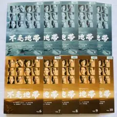 【不毛地帯】 DVD-BOX 1/ DVD-BOX2(第一話~最終話)全巻セット Amazon.co.jp: 不毛地帯 DVD-BOX I/和久井映見唐沢寿明和久井