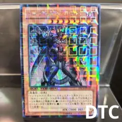 2025年最新】遊戯王 DTC シクの人気アイテム - メルカリ