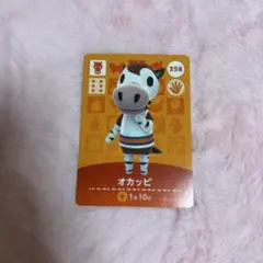 あつ森　amiibo 第4弾　オカッピ