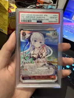 2026年最新】ヴァイス サイン しろはの人気アイテム - メルカリ