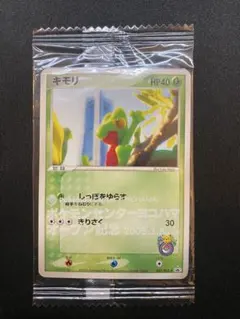 2026年最新】キモリ ヨコハマの人気アイテム - メルカリ