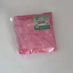 プルバトゥ エニマイくじ バムグッ