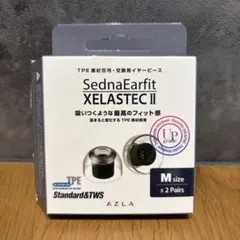 AZLA XELASTEC Ⅱ Standard イヤーピース セラステックのサムネイル