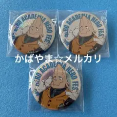 ヒロアカ　僕のヒーローアカデミア　口田甲司　ヒーローフェス　ヒロフェス　缶バッジ
