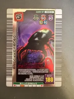 ムシキング 003-A グランディスオオクワガタ