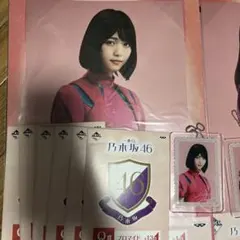 乃木坂46 一番くじ まとめ売り 西野七瀬