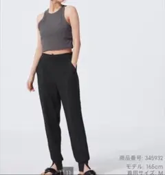 GU スリットジョガーパンツZ Mサイズ ブラック　黒