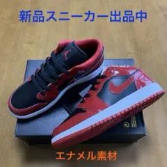NIKE エア ジョーダン1 LOWのサムネイル