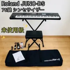2026年最新】roland juno-ds61wの人気アイテム - メルカリ
