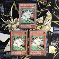 2025年最新】遊戯王 二期の人気アイテム - メルカリ