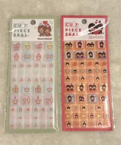 モンチッチ タイルシール　ブロックシール　2枚