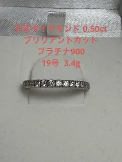超美品】0.50ct ダイヤモンド パヴェセッティング リング プラチナ 