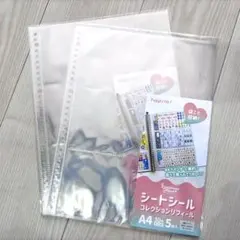 シートシールコレクションリフィール A4 30穴 5枚入　2セット