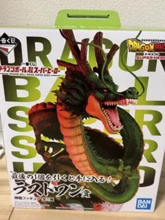 ドラゴンボール超 スーパーヒーロー ラストワン 神龍 - メルカリ