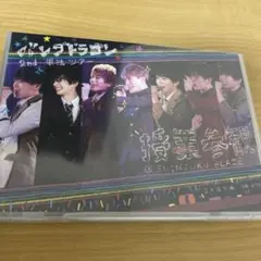 パンダドラゴン パラゴン 授業参観 DVD ハピカセット - メルカリ