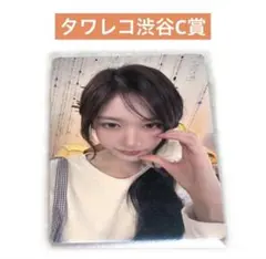 ive lucid dream タワレコ特典 渋谷 抽選会 C賞 レイ - メルカリ