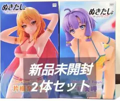 ぬきたし Trio-Try-iT フィギュア 2種セット10体 ぬきたし Trio-Try-iT フィギュア 2種セット - メルカリ