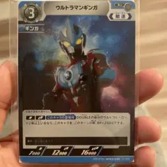 ウルトラマンカードゲーム ウルトラマンギンガ RRR - メルカリ