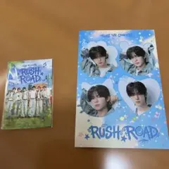 tws RUSH ROAD VR CONCERT グッズ　　ドフン